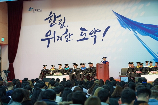 ▲한림대학교는 영국의 고등교육평가기관인 THE가 발표한 ‘2018년 아시아 대학평가’에서 국내 26위ㆍ아시아 250위권에 올랐다. ⓒ한림대