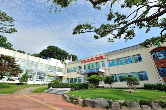▲남해군청 전경.ⓒ남해군