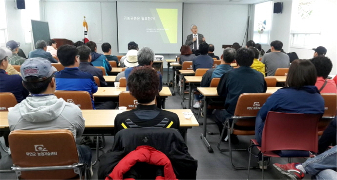 ▲무안군(군수권한대행 장영식)은 지역의 미래농업을 이끌어갈 전문농업인 육성을 위해 이달 1일부터 다음달 2일까지 2018 무안군농업인대학 교육생을 모집한다.