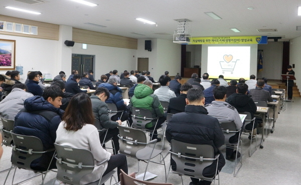 ▲ 합천군보건소 경찰서 직원 대상 생명지킴이 양성교육. ⓒ 합천군