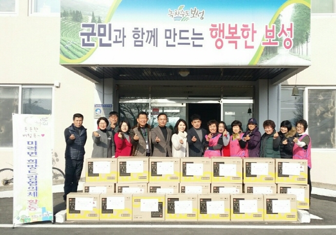 ▲보성군 미력면 농업회사법인 화원(대표 선희기)에서는 9일 설명절을 맞이하여 어려운 이웃을 위해 3백만원 상당의 생활용품 100세트를 희망드림협의체(공동위원장 조계돈 면장, 조계철 위원장)에 기탁했다.
