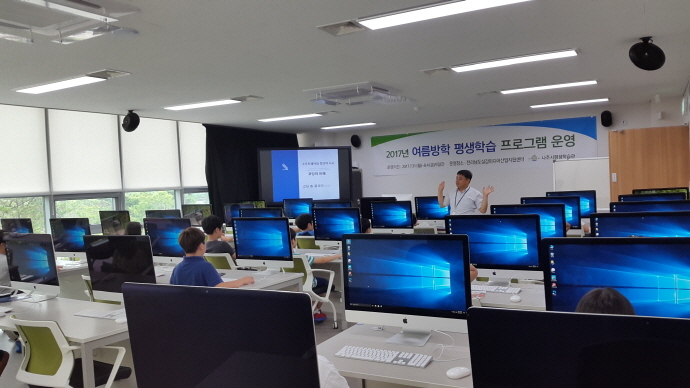 ▲나주시평생학습프로그램 어린 학생을 대상으로 한 강좌 코딩&플레이 강좌 모습.