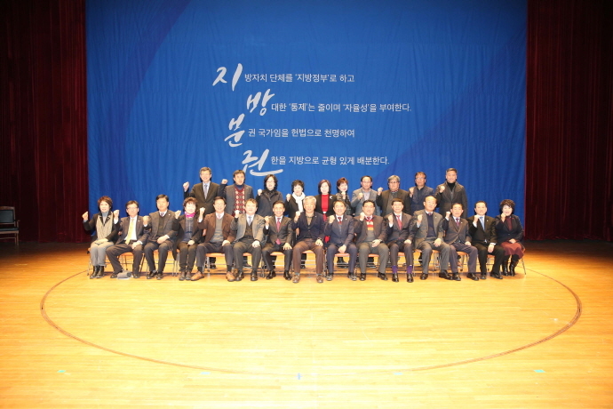 ⓒ고흥군
