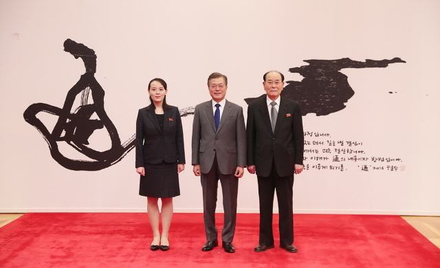 ▲ 문재인 대통령이 김영남 북한 최고인민위원회 상임위원장과 김여정 조선노동당 제1부부장과 10일 신영복 선생과 이철수 판화가의 작품을 배경으로 기념사진을 찍고 있다. ⓒ청와대