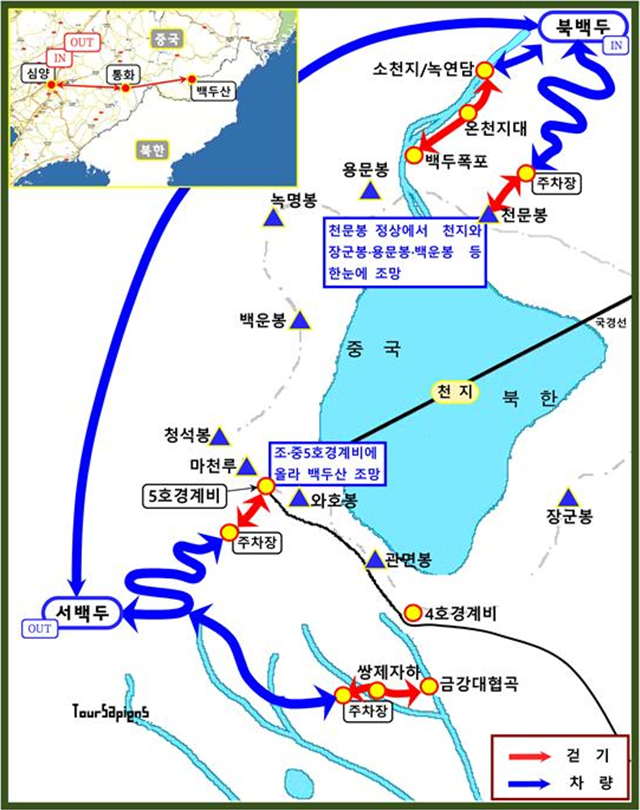 ▲백두산 야생화 트레킹 안내도 ⓒ백두캠프