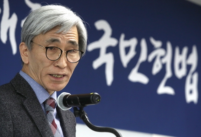 ▲ 정해구 국민헌법자문특별위원회 위원장. ⓒ연합뉴스