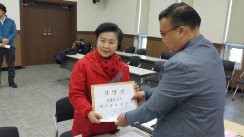 ▲4선 국회의원과 전 한나라당 당대표를 역임한 김영선 중진 정치인이 13일 예비후보 등록을 시작으로 본격적인 선거운동에 돌입했다. ⓒ선거사무소