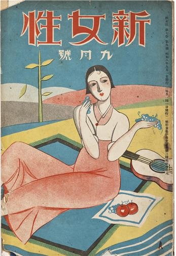▲ <신여성> 잡지 표지. 안석주그림, 1933. 권진규미술관 소장. ⓒ국립현대미술관 사진 제공
