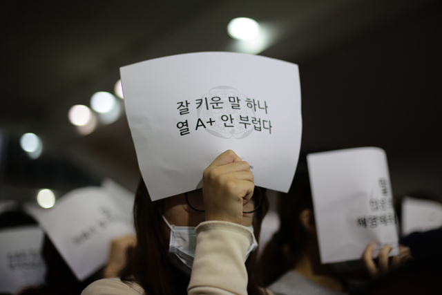 ▲'비선실세' 최순실의 딸 정유라의 이화여대 부정 입학 사실이 알려지면서 이화여대 학생들이 공정성 문제를 제기하며 집회를 열었고, 이대 사태는 박근혜 탄핵 촛불집회의 도화선이 됐다. ⓒ프레시안(최형락)