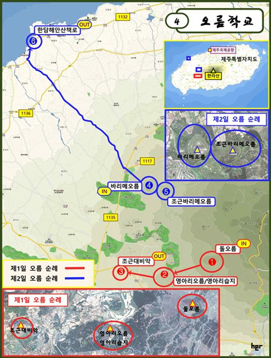 ▲오름학교 제4강 <제주서부 중산간의 오름> 순례 지도Ⓒ오름학교