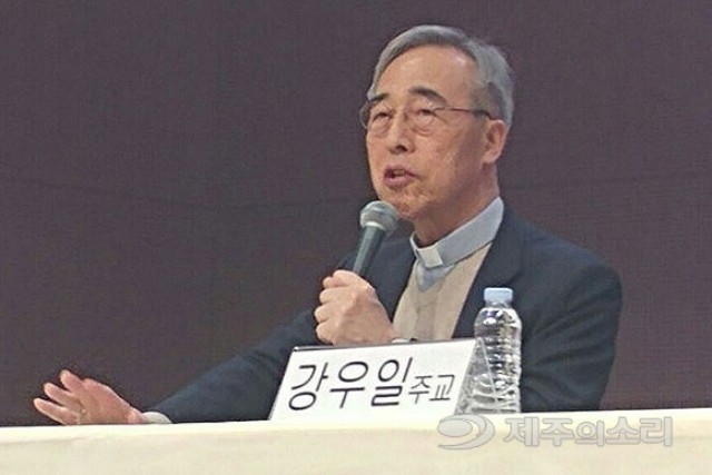 ▲ 강우일 천주교 제주교구장. ⓒ제주의소리