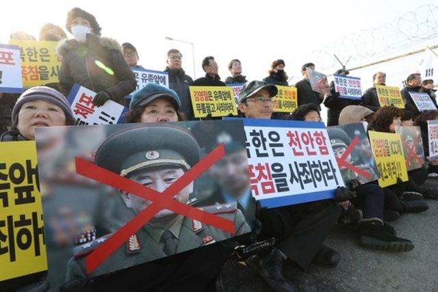 ▲천안함 유족들이 25일 오전 파주 통일대교 남단에서 김영철 방남 반대 농성을 하고 있다. ⓒ연합뉴스