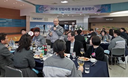 ⓒ한국항공우주산업
