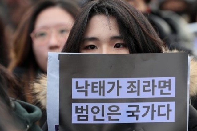 ▲ '모두를 위한 낙태죄 폐지 공동행동' 등 검은색 옷을 입은 여성인권단체 활동가들은 지난해 12월 2일 오후 서울 종로구 세종로공원 앞에서 낙태죄 폐지 요구 시위를 했다. ⓒ연합뉴스
