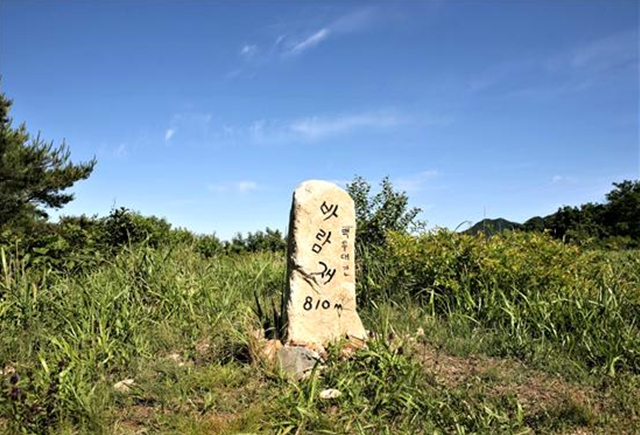 ▲살랑살랑 바람재 표지석Ⓒ백두대간학교
