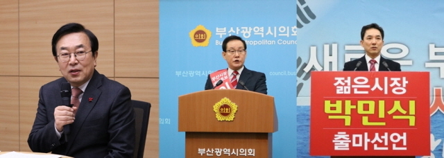 ▲ 죄측부터 서병수 부산시장, 이종혁 전 최고위원, 박민식 전 의원. ⓒ프레시안