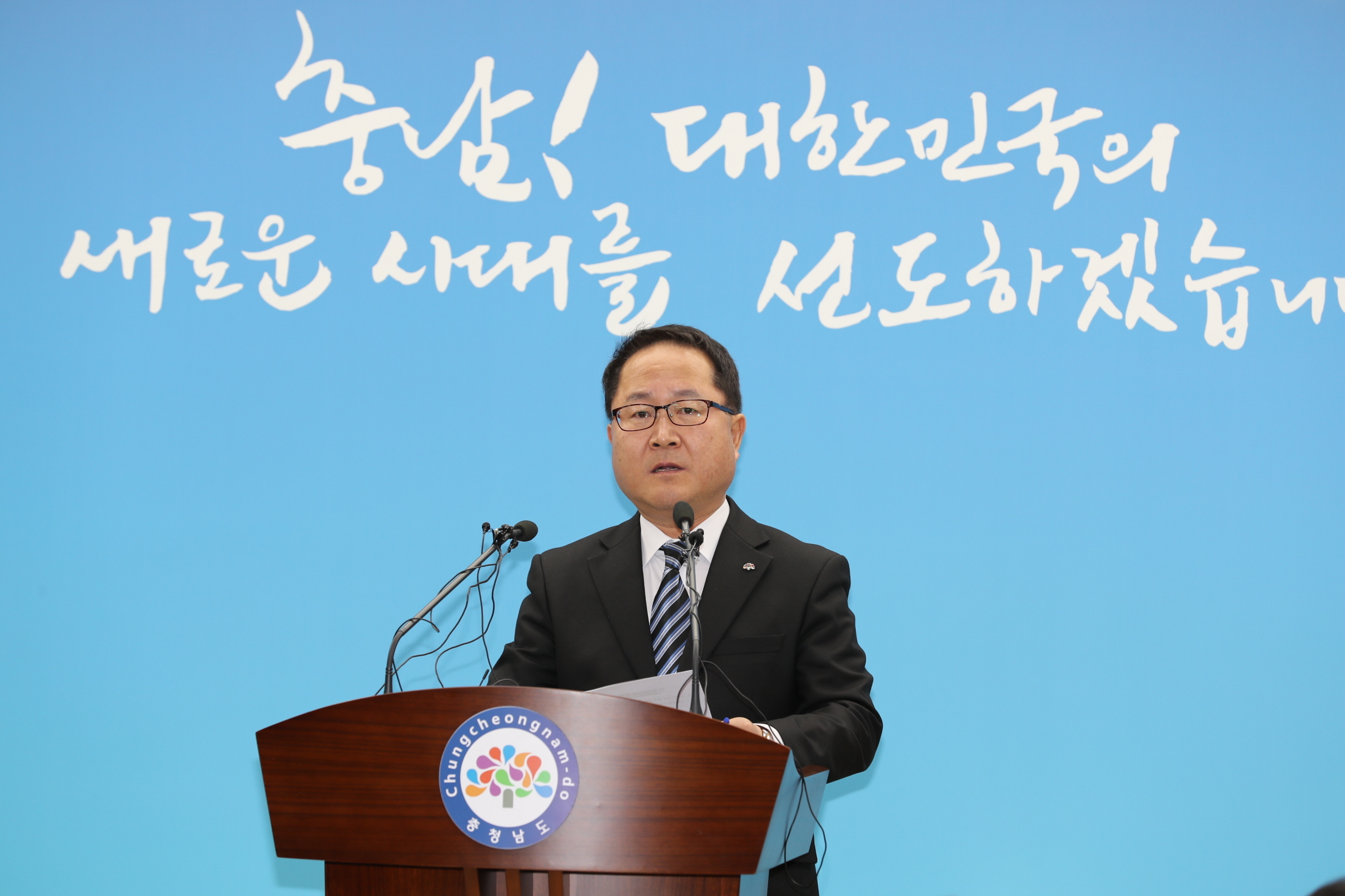 6일 충남도청 브리핑실에서 긴급기자회견을 하고있는 남궁영 행정부지사