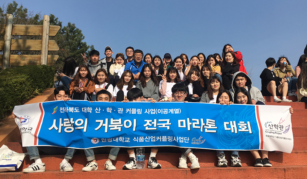 ⓒ익산시