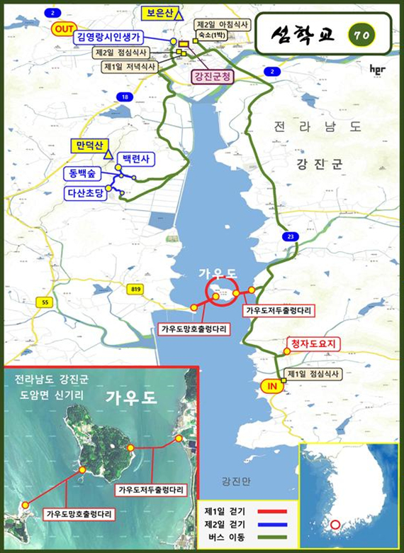 ▲4월의 섬학교 걷기 지도Ⓒ섬학교