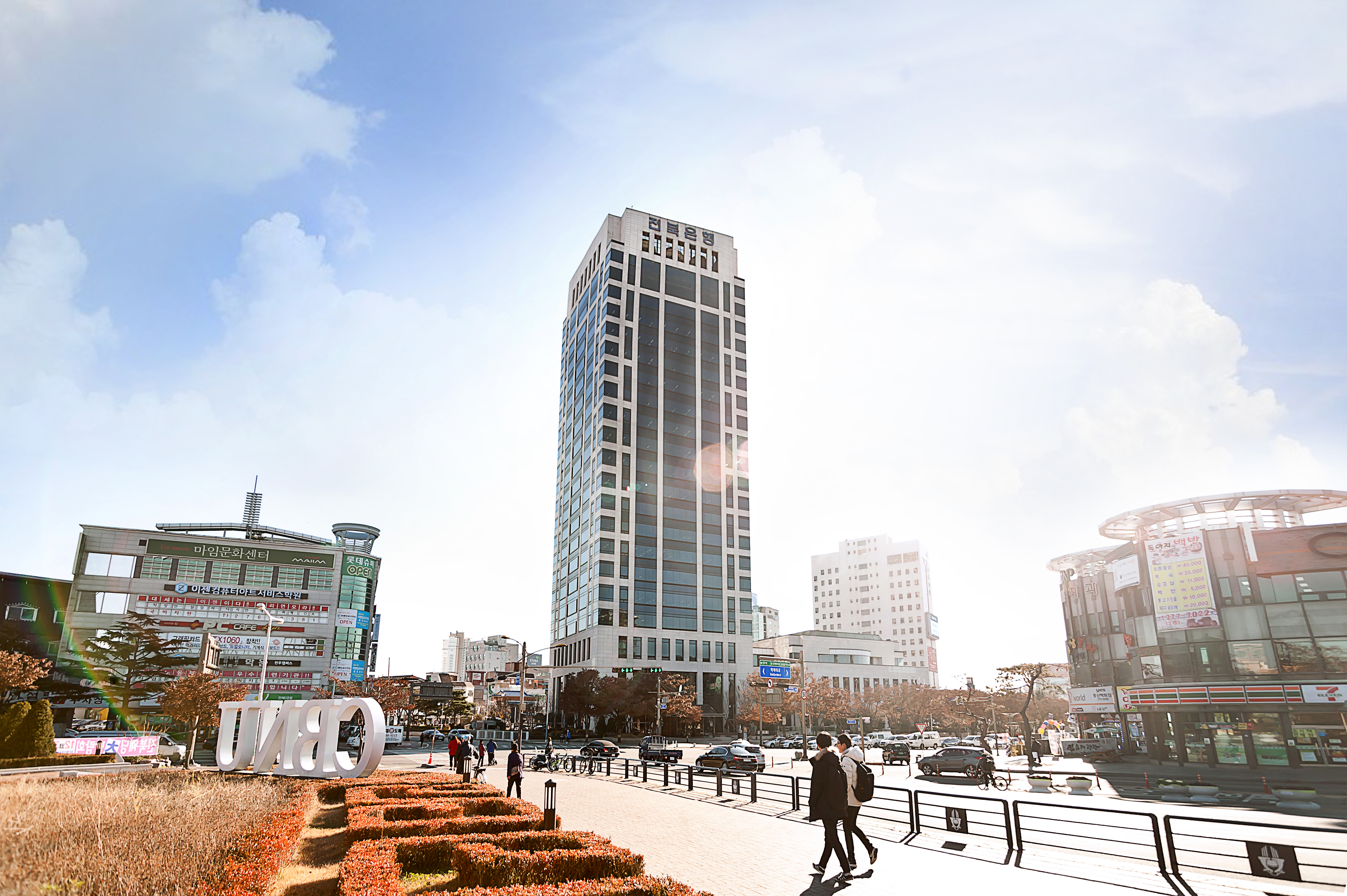 전북은행 여름철 전경 ⓒ전북은행