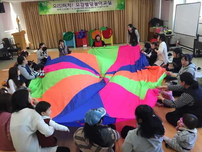 ▲함평군 보건소(소장 박성희)는 상반기 ‘오(5)터치!오감발달놀이교실’을 지난 6일부터 다음달 24일까지 총 8회에 걸쳐 운영한다.