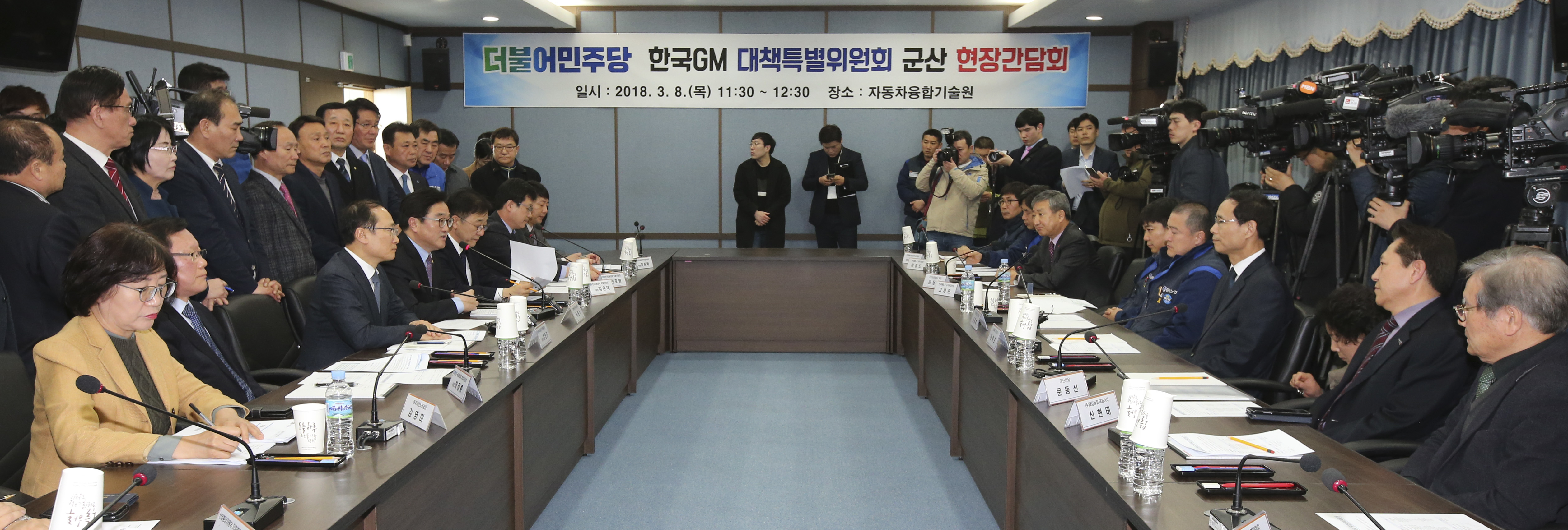 8일 군산 전북자동차융합기술원에서 더불어 민주당 우원식 원내대표와 홍영표 특위위원장, 안호영 의원, 김윤덕 전북도당 위원장, 최정호 정무부지사등이 참석한 가운데 한국GM 노조와 협력업체 등을 만나 한국GM의 군산공장 폐쇄 결정에 따른 현장간담회를 갖고 있다.ⓒ전북도