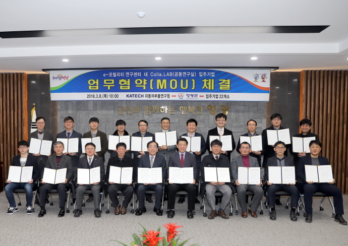 ▲영광군은 3월 7일 농업기술센터에서 농림축산식품부, 농촌진흥청, 한국농수산식품유통공사, 농협중앙회 등 유관기관 합동으로 제 4차 ‘기관합동 찾아가는 수출현장 종합컨설팅’을 실시했다.