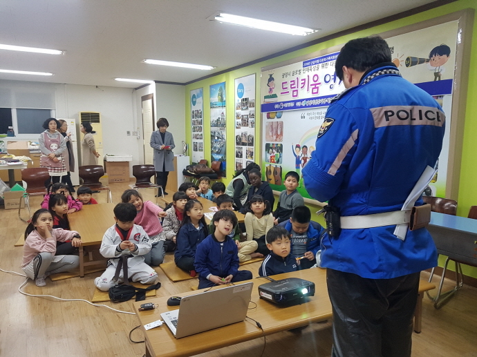 ⓒ광양경찰서