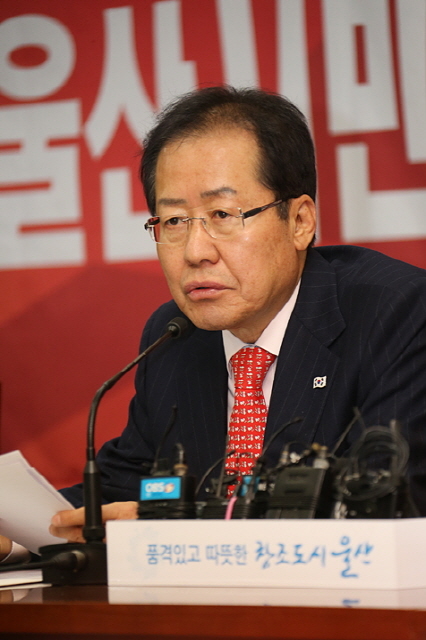 ▲ 8일 오전 울산시청에서 열린 울산 안전 및 청년일자리점검 회의에서 울산시의 현안에 대해 논의하고 있는 홍준표 자유한국당 대표. ⓒ자유한국당