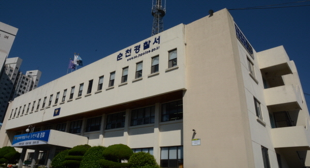 ▲순천경찰서 전경