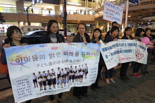 ▲ '고교무상화' 제도 적용, 오사카부 오사카시 보조금 재개를 요구하며 지난해 10월 25일 오사카 JR 덴노지(天王寺)역 앞에서 호소하는 조선학교 학생의 어머니들. ⓒ후지나가 다케시
