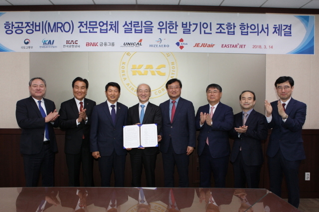 ▲지난 14일 KAI, 한국공항공사 등 8개 업체와 기관은 한국공항공사에서 ‘항공MRO 전문업체 설립을 위한 발기인 조합 합의서’ 를 체결하고 항공MRO 신규법인에 대한 각사의 지분구조와 법인설립을 위한 주요 사항에 대해 합의했다.(왼쪽부터) 하이즈항공 하상헌 사장, BNK금융그룹 김지완 회장, 한국공항공사 성일환 사장, KAI 김조원 사장, 국토교통부 주현종 항공정책관, 이스타항공 최종구 사장, 에이테크 심영섭 사장, 제주 항공 이석주 사장.ⓒKAI