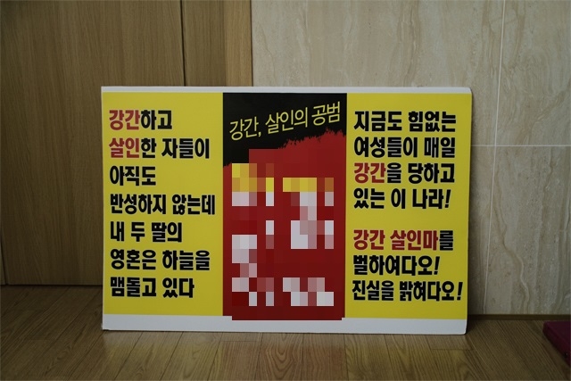 ⓒ프레시안(최형락)
