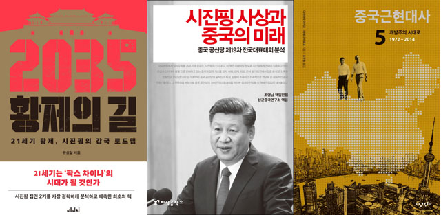 ▲금주 '최재천의 책갈피.' ⓒ프레시안