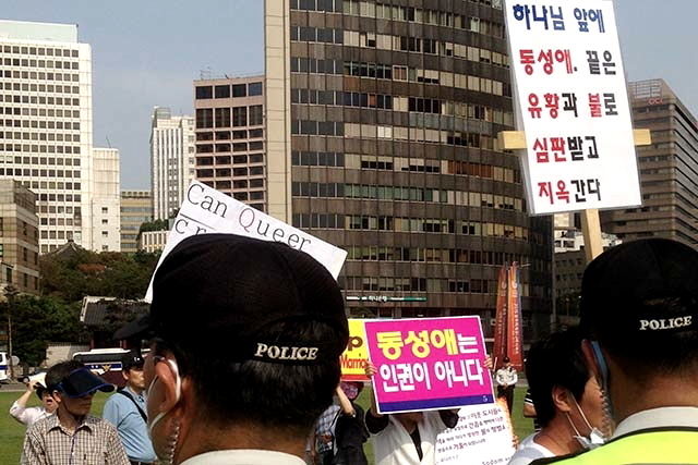 ▲ 성적 소수자 차별은 자신의 후손을 차별하는 것과 같다. ⓒ프레시안(서어리)