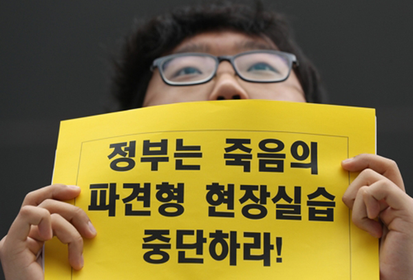 ⓒ연합뉴스