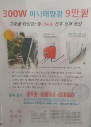 ▲ ⓒ이기관