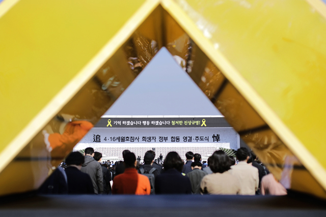 ▲세월호 참사 희생자 정부 합동 영결,추도식. ⓒ프레시안(최형락)