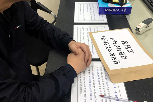 ▲ 건강세상네트워크 강주성 공동대표가 17일 검찰에 고발장을 제출하고 있다. ⓒ건강세상네트워크