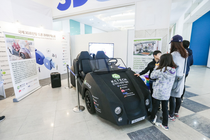 ▲ 한국탄소융합기술원에서 개발한 3D프린팅 전기자동차 BASTAⓒ전주시