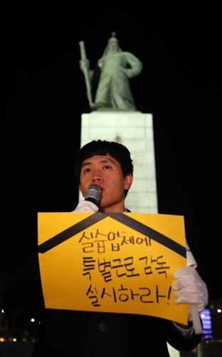 ⓒ연합뉴스
