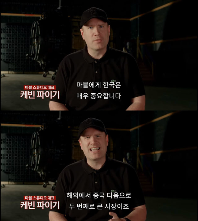 ▲ 마블 대표 케빈 파이기의 한국말 인사 영상. 출처 https://youtu.be/X-_kgItVmR0