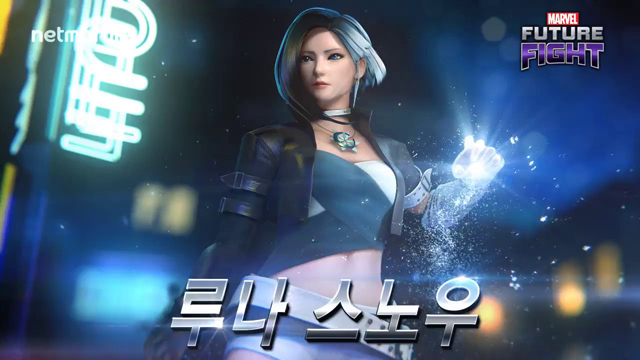 ▲ <마블 퓨처 파이트>의 한국인 슈퍼 히어로 루나 스노우.