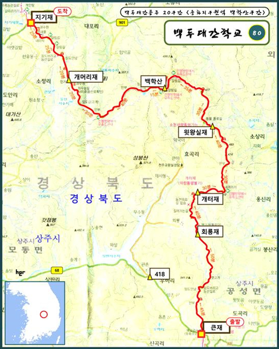 ▲백두대간종주20 <백학산구간> 산행도Ⓒ백두대간학교