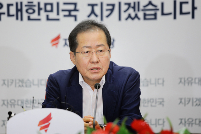 ▲ 자유한국당 홍준표 대표. ⓒ프레시안(최형락)