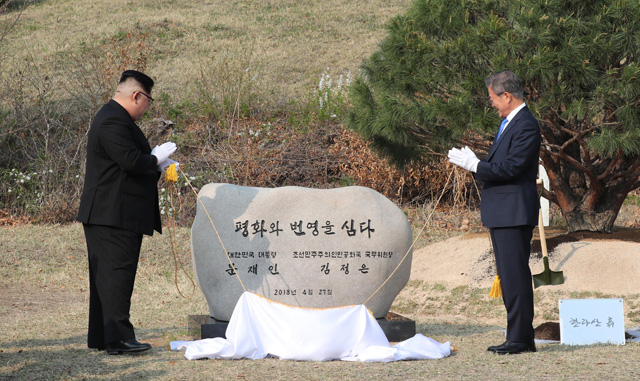 ⓒ판문점 공동취재단