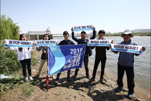 ▲ 현장조사에 나선 환경운동연합 활동가들이 세종보 아래 낙동강 둔치에서 피켓팅을 하고 있다. ⓒ이성수