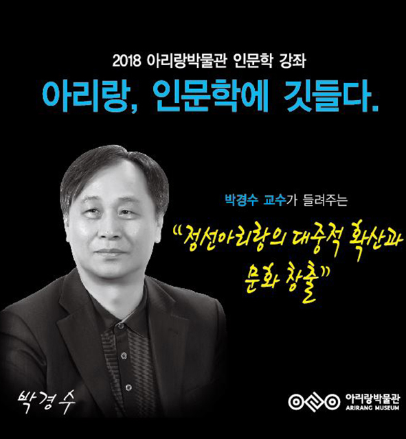 ⓒ정선군
