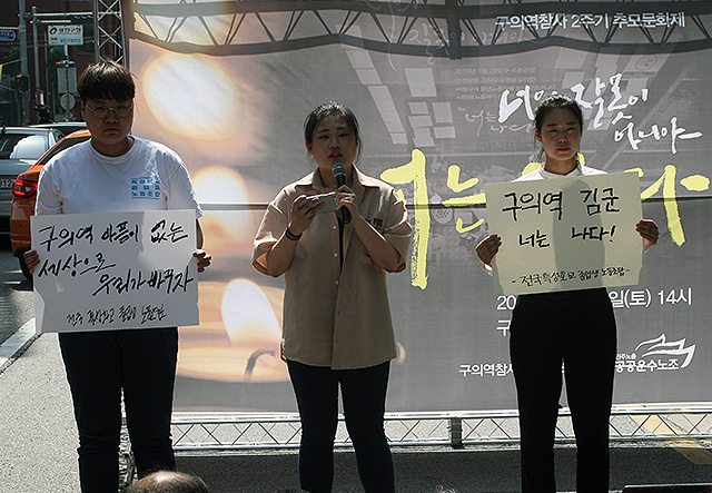 ▲ 발언하고 있는 이은아 특성화고졸업생노동조합 위원장. ⓒ프레시안(허환주)