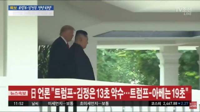 ▲ ⓒTV조선